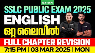 SSLC Public Exam 2025 English  Full Chapter Revision  ഒറ്റ ലൈവിൽ  Xylem SSLC [upl. by Yblehs]