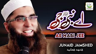 Heart Touching Naat  Junaid Jamshed  Ae Nabi Jee  Lyrical Video  Tauheed Islamic [upl. by Silberman]