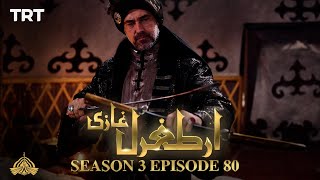 Ertugrul Ghazi Urdu  Episode 80  Season 3 [upl. by Arekat]