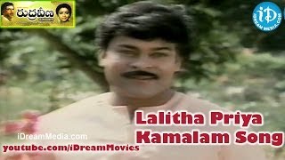 Lalitha Priya Kamalam Song  Rudraveena Movie  Chiranjeevi  Shobana  Ilaiyaraaja [upl. by Leyla]