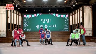 TXT amp EN PLAYGROUND Episode 1 ENGJPN [upl. by Jotham]