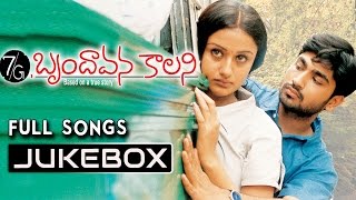 7g Brundhavana Colony Movie Songs Jukebox  Ravi Krishna Soniya Agarwal  Love Songs [upl. by Ssitnerp781]