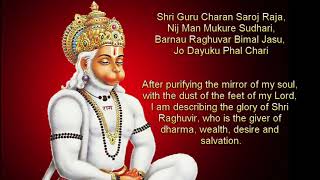 Shree hanuman chalisa with lyrics and english translation [upl. by Etteuqal]