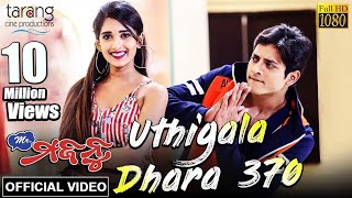 Uthigala Dhara 370  Official Video Song  MrMajnu  BabushaanDivya  Tarang Cine Productions [upl. by Ssirk]