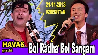 Bol Radha Bol SangamHAVAS guruhiCONCERT 21112018 [upl. by Danice]