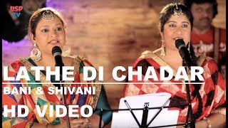 Lathe Di Chadar  Folk Music  Punjabi Wedding Song  Bani and Shivani  USP TV [upl. by Semele]