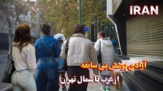 IRAN Walking Tour From West to North of Tehran and the Reality of Life in Iran ایران [upl. by Elnore]