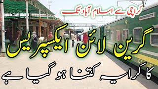 Green line Express Train Ticket Fare Price  Karachi To Islamabad [upl. by Ahse]