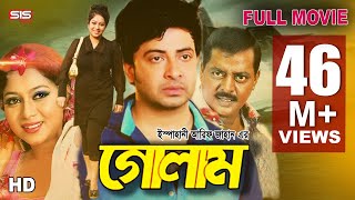 GOLAM  Full Bangla Movie HD  Shakib Khan  Shabnoor  Dipjol  SIS Media [upl. by Llerraf]