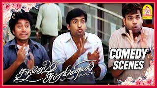 தூண்டில் வேணாம் வலை போடலாம்  Super Scenes  Santhosh Subramaniam Tamil movie  Jayam Ravi  Genelia [upl. by Hodess827]