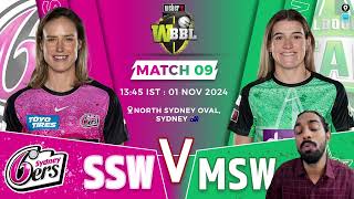 SS W vs MS W Dream11 SS W vs MS W Dream11 Prediction SS W vs MS W Dream11 Team WBBL 2024 WBBL10 [upl. by Novelia]