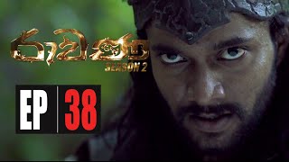 Ravana Season 02  Episode 38 30th August 2020 [upl. by Bernardine]