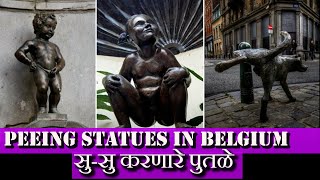 Peeing Statues in Brussels Belgium  Manneken Pis  Jeanneke Pis  Zinneke Pis [upl. by Ahsenwahs661]