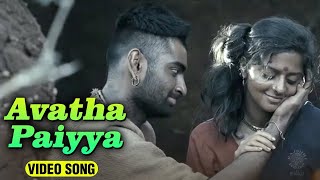 Avatha Paiyya Tamil Video Song  Paradesi  GV Prakash Kumar  Atharvaa Vedhika [upl. by Elamaj680]