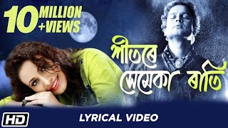 Xeetore Xemeka Raati  Zubeen Garg  Merileen Bordoloi  Assamese Lyrical Video 2019 [upl. by Oxley]