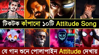 Top 10 Tiktok Viral Attitude Song  Part2  Background Music  Rockstar  Daku  No Love  RH2 [upl. by Ahseinar377]