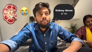 Mera Kidney Stone Ho Gaya 😭 [upl. by Slemmer]