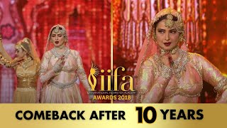 Rekha ka 10 saal baad comeback [upl. by Algernon]