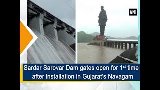 Sardar Sarovar Dam gates open for 1st time after installation in Gujarat’s Navagam [upl. by Itsud]