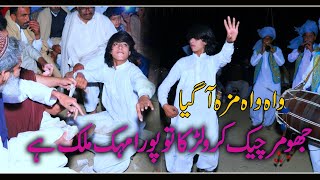 Pakistani Wedding Dance 2021  Saraiki Jhumar  Dhol Dance  Sanam 4k Production [upl. by Ainet]