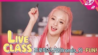 LIVE CLASS 프로미스나인fromis9  FUN [upl. by Lia]