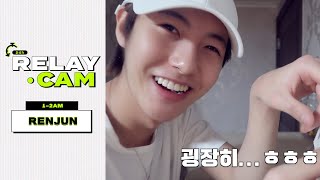 ⏱RENJUN  12AM｜NCT 24hr RELAY CAM [upl. by Jojo251]