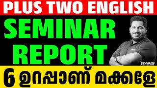 PLUS TWO ENGLISH PUBLIC EXAM  SEMINAR REPORT  PLUSTWO  SHAFI KOLAPPURAM [upl. by Lener686]