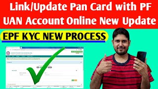 How to link Pan Card with UAN PF Account new process 2021  Pan card pf account ke sath kaise link [upl. by Llerrit]