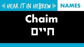 How to pronounce Haim or Chaim in Hebrew  Names [upl. by Ahtnicaj]