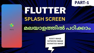 Flutter Malayalam Tutorial  Splash Screen  Part 1  Flutter Animated Splash Screen [upl. by Okimuy]