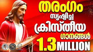 Super Hit Malayalam Christian Devotional Songs Non Stop  Snehapalakan Album Full Songs [upl. by Macdonald]