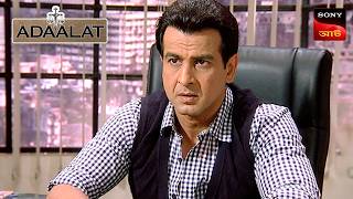 Adaalat  আদালত  Ep 84  1 Mar 2025  Full Episode [upl. by Asertal]