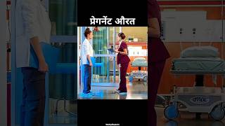 लड़की फस गई। New Movie Explained In Hindi [upl. by Elsy]