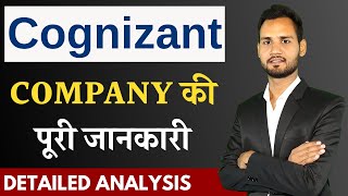 Cognizant Company Full Details in Hindi  Cognizant BPO Interview Case Study For Freshers [upl. by Notyarb]