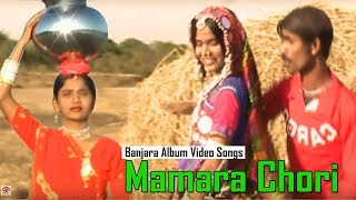 Mamara Chori Banjara Album Video Songs Jukebox [upl. by Rovaert]