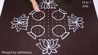 Bhogi Kundala Muggulu for Sankranti 15 X 1 Dots  Easy Pongal Pot Kolam Lotus Rangoli  Rangoli [upl. by Daenis]