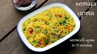 semiya upma recipe  vermicelli upma recipe  vermicelli recipe [upl. by Anirhtak]