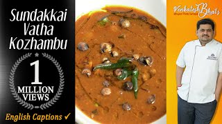 venkatesh bhat makes sundakkai vathakuzhambu  Vatha kuzhambu in Tamil  Vatha kulambu recipe [upl. by Atalie334]