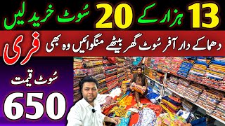 EID SALE💝Cut piece wholesale market Faisalabad wholesale cloth market [upl. by Lois]