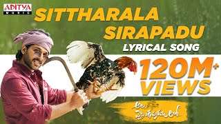 Sittharala Sirapadu Lyrical  AlaVaikunthapurramuloo  Allu Arjun  Trivikram  Thaman S AA19 [upl. by Nirat]