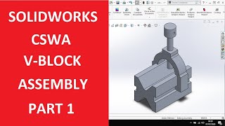 SOLIDWORKS CSWA VBLOCK ASSEMBLY PART 1 MODELLING THE THREE COMPONENTS [upl. by Akiemahs]