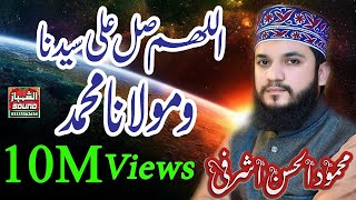 Allah Humma Sallehala By Mehmood Ul Hassan Ashrafi on Al Shahbaz Sound [upl. by Adnak]