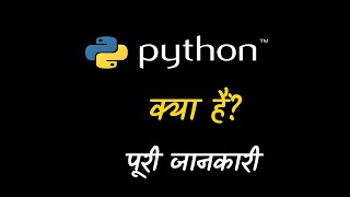 What is Python With Full Information – Hindi – Quick Support [upl. by Adnof]