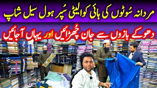 Faisalabad wholesale cloth market quotHIGH QUALITY SHOPquot [upl. by Almita]