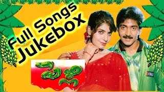 Nenunnanu Songs  Ye Shwasalo Video Song  Nagarjuna Aarti Aggarwal Shriya  Sri Balaji Video [upl. by Marilyn820]