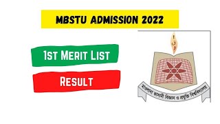 MBSTU 1st Merit List  MBSTU Admission 2022 [upl. by Rausch367]