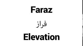 How to Pronounce Faraz  Middle Eastern Names [upl. by Gisella683]