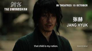 The Swordsman Official Trailer [upl. by Tichon58]