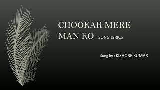 Chookar Mere Man Ko  lyrics with translation  Kishore Kumar  Yaarana [upl. by Lepp]