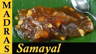 Tirunelveli Halwa Recipe in Tamil  Godhumai Halwa Iruttu Kadai Halwa [upl. by Weirick]